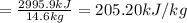 =\frac{2995.9 kJ}{14.6 kg}=205.20 kJ/kg