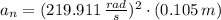 a_{n} = (219.911\,\frac{rad}{s} )^{2}\cdot (0.105\,m)