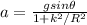 a = \frac{gsin\theta}{1 + k^2/R^2}