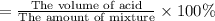 =\frac{\textrm{The volume of acid}}{\textrm{The amount of mixture}}\times 100 \%
