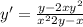 y'=\frac{y-2xy^2}{x^22y-x}