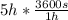 5h * \frac{3600s}{1h}