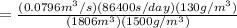 = \frac{(0.0796m^3/s)(86400s/day)(130g/m^3)}{(1806m^3)(1500g/m^3)}