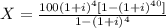 X=\frac{100(1+i)^{4}[1-(1+i)^{40}]}{1-(1+i)^{4} }