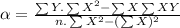 \alpha =\frac{\sum Y.\sum X^{2}-\sum X\sum XY}{n.\sum X^{2}-(\sum X)^{2}}