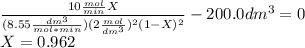 \frac{10\frac{mol}{min} X}{(8.55\frac{dm^3}{mol*min})(2\frac{mol}{dm^3} )^2(1-X)^2}-200.0dm^3=0\\X=0.962