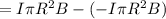 = I \pi R^2 B - (-I \pi R^2 B)