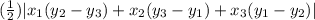 (\frac{1}{2})|x_1(y_2-y_3)+x_2(y_3-y_1) +x_3(y_1-y_2)|