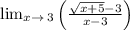 \lim _{x\to \:3}\left(\frac{\sqrt{x+5}-3}{x-3}\right)