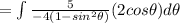 =\int \frac{5}{-4(1-sin^2\theta)}(2 cos \theta) d\theta
