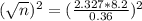 (\sqrt{n})^{2} = (\frac{2.327*8.2}{0.36})^{2}