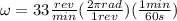 \omega = 33\frac{rev}{min} (\frac{2\pi rad}{1 rev})(\frac{1 min}{60s})