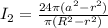 I_{2} = \frac{24\pi(a^{2} -r^{2})}{\pi (R^{2}-r^{2} ) }