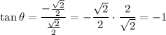 \tan\theta=\dfrac{-\frac{\sqrt2}{2}}{\frac{\sqrt2}{2}}=-\dfrac{\sqrt2}{2}\cdot\dfrac{2}{\sqrt2}=-1