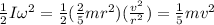 \frac{1}{2}I\omega^2 = \frac{1}{2}(\frac{2}{5}mr^2)(\frac{v^2}{r^2})=\frac{1}{5}mv^2