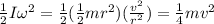 \frac{1}{2}I\omega^2 = \frac{1}{2}(\frac{1}{2}mr^2)(\frac{v^2}{r^2})=\frac{1}{4}mv^2