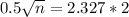 0.5\sqrt{n} = 2.327*2