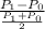 \frac{P_{1} - P_{0}}{\frac{P_{1} + P_{0}}{2}}