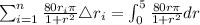 \sum_{i=1}^n \frac{80r_i\pi }{1+r^2}\triangle r_i=\int_0^5 \frac{80r\pi }{1+r^2}dr