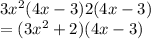 3 {x}^{2} (4x - 3)2(4x - 3) \\  =  (3{x}^{2}  + 2)(4x - 3)