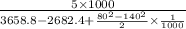 \frac{5\times1000}{3658.8-2682.4+\frac{80^2-140^2}{2}\times \frac{1}{1000}}