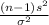 \frac{(n-1)s^{2} }{\sigma^{2} }