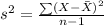 s^{2} = \frac{\sum (X-\bar X)^{2} }{n-1}