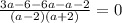 \frac{3a - 6 - 6a - a - 2}{(a - 2)(a + 2)} = 0