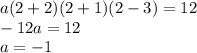 a(2 + 2)(2+ 1)(2 - 3) = 12 \\  - 12a = 12 \\ a =  - 1
