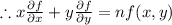 \therefore x\frac{\partial f}{\partial x}+y\frac{\partial f}{\partial y}=nf(x,y)