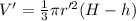 V' = \frac{1}{3} \pi r'^{2}(H - h)
