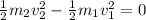 \frac{1}{2} m_2v_2^2 - \frac{1}{2} m_1v_1^2 = 0