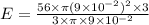E = \frac{56 \times \pi(9 \times 10^{-2} )^{2} \times 3 }{3 \times \pi \times 9 \times 10^{-2} }