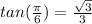 tan(\frac{\pi}{6})=\frac{\sqrt{3} }{3}