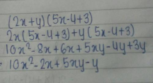 What is the product of (2X+ Y) (5x-4+3)