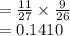 =\frac{11}{27}\times \frac{9}{26}\\=0.1410