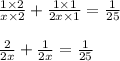 \frac{1\times2}{x\times2}+\frac{1\times1}{2x\times1}=\frac{1}{25}\\\\\frac{2}{2x}+\frac{1}{2x}=\frac{1}{25}
