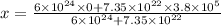 x=\frac{6\times 10^{24}\times 0+7.35\times 10^{22}\times 3.8\times 10^5}{6\times 10^{24}+7.35\times 10^{22}}