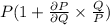 P(1 + \frac{\partial P}{\partial Q}\times \frac{Q}{P})