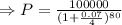 \Rightarrow P=\frac{100000}{(1+\frac{0.07}{4})^{80}}