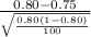 \frac{0.80-0.75}{\sqrt{\frac{0.80 (1-0.80)}{100} } }