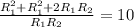 \frac{R_1^2 +R_1^2 + 2 R_1 R_2}{R_1 R_2 } = 10