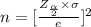 n= [\frac{Z_{\frac{\alpha}{2} } ^{}\times \sigma }{e}]^{2}