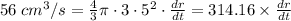 56 \hspace {0.09cm}cm^3/s= \frac{4}{3}\pi\cdot3\cdot 5^2 \cdot \frac{dr}{dt} = 314.16 \times \frac{dr}{dt}