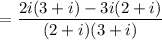 $=\frac{2 i(3+i)-3 i(2+i)}{(2+i)(3+i)}