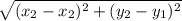 \sqrt{(x_{2}- x_{2})  ^{2}+ (y_{2}-y_{1})  ^{2}  }
