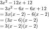 3 {x}^{2}  - 12x + 12 \\  = 3 {x}^{2}  - 6x - 6x + 12 \\  = 3x(x - 2) - 6(x - 2) \\  = (3x - 6)(x - 2) \\  = 3(x - 2)(x - 2)