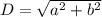 D=\sqrt {a^{2}+b^{2}}