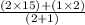 \frac{(2\times 15)+(1\times 2)}{(2+1)}