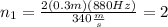n_1=\frac{2(0.3m)(880Hz)}{340\frac{m}{s}}=2